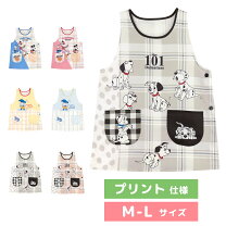楽天市場】エプロン 101匹わんちゃんの通販