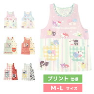 【メール便送料無料！】 エプロン 保育士 キャラクター プリント仕様 サンリオ キティ ポムポムプリン ポ…