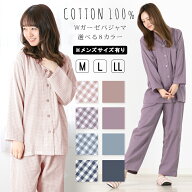 ＼今ならクーポン使用で1000円オフ！／送料無料 綿100％ ガーゼ ルームウェア パジャマ レディース メン…