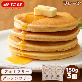 楽天市場 パンケーキミックスの通販
