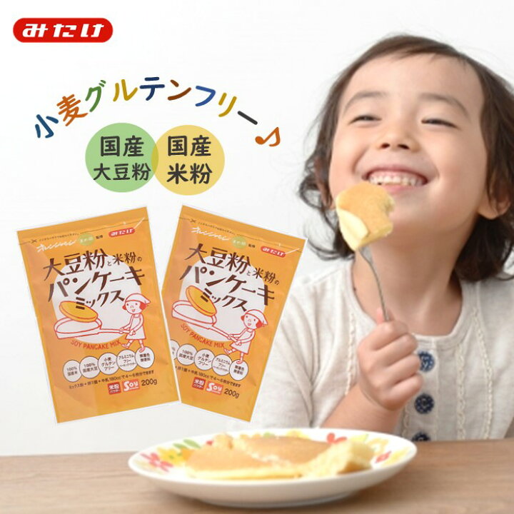 市場 パンケーキ アルミニウムフリー 代官山 パンケーキミックス オリジナル 国産小麦 市場 パンケーキ アルミニウムフリー 代官山 パンケーキミックス オリジナル 国産小麦