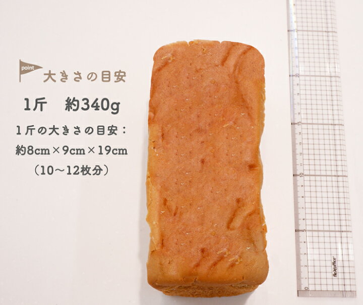 楽天市場 グルテンフリー 玄米食パン 米粉パン 国産米 国産米粉 小麦グルテンフリー 小麦不使用 グルテン不使用 小麦代替え ヴィーガン 健康 グルメ お試し 玄米パン 国産 常温保存 公式 みたけ食品 楽天市場店
