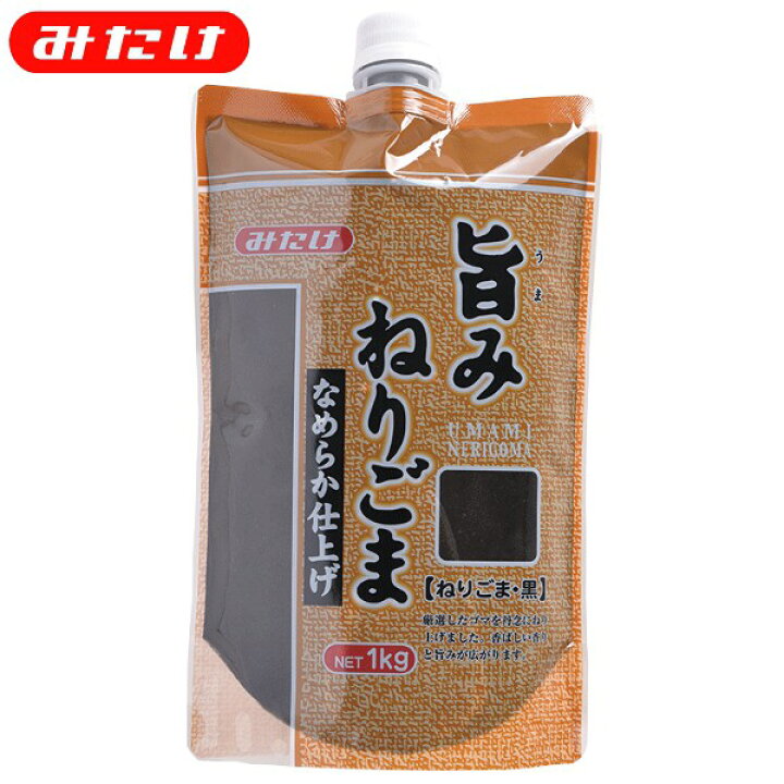 楽天市場 クーポンあり みたけ 旨みねりごま 黒 1kg ごま100 なめらか ドレッシング タレ 製菓 生地にも混ぜやすい ごま屋の練胡麻 使いやすい小袋スタンドパウチタイプ 練り胡麻 練りゴマ 胡麻 ゴマ 黒ごま ポリフェノール 公式 みたけ食品 楽天市場店
