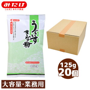 ݂ ȕ 125g 20 哤ijgp F Y    gbsOɂOK ȕ ȕ Ȃ 哤 ^pN C\t{ e Ɩp My