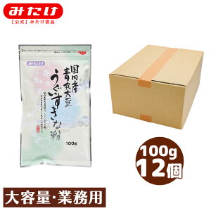 ݂ Yȕ 100g 12 哤ijgp F Y    gbsOɂOK ȕ ȕ Ȃ 哤 ^pN C\t{ e Ɩp My