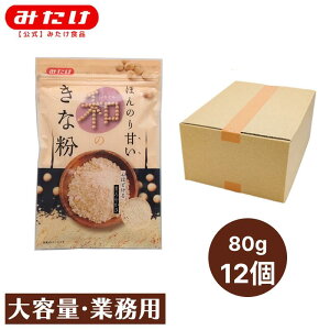 �݂��� �ق�̂�Â��a�̂��ȕ� 80g 12�� �k�C���Y�ۑ哤 100%�g�p ���� ���ʕ��Ӗ@ �����d�グ �܂�₩�Ȗ��킢 ���[�O���g ���� ���ȕ� �哤 ���Y ��e�� �Ɩ��p �܂Ƃߔ��� ������ �P�[�X M