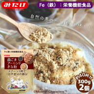 黒ごまアーモンドきな粉 300g 2個 みたけ 送料無料 ゴマ ビタミンE カルシウム 栄養豊富 アーモンド きな…