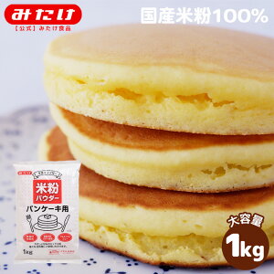 ݂ ĕpE_[pP[Lp 1kg ĕ pP[L Oet[ Y ĕ KvȂ̂͋Ɨ zbgP[L Ɩp e AM[ pP[L~bNX zbgP[L~bN