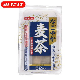 楽天市場 麦茶 パック 水出しの通販