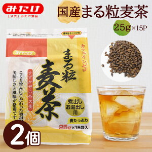 ݂ Y ܂闱 25g×15P 2Zbg@ʌY  Z唞 100%gp mJtFC mJ[ ~l  Ϗo  JtFCX  ނ pbN ۗ e