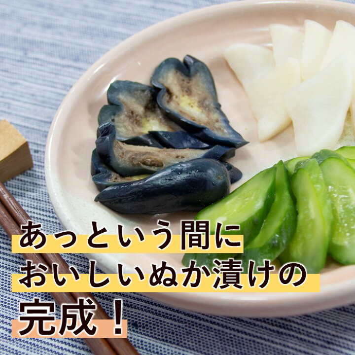 楽天市場】有名女優SNSでも話題 特許取得 みたけ 発酵ぬかどこ お試しセット【1kg×1/250g×3】 送料無料 あす楽 【NHKまちかど情報室でもご紹介】 ぬか漬け ぬかみそ ぬか床 糠床 ぬかどこ ぬか ぬか床セット 漬物 糠漬け 冷蔵庫 乳酸菌 腸活 発酵食品 初心者 : 【公式 ... 楽天市場】有名女優SNSでも話題 特許取得 みたけ 発酵ぬかどこ お試しセット【1kg×1/250g×3】 送料無料 あす楽 【NHKまちかど情報室でもご紹介】 ぬか漬け ぬかみそ ぬか床 糠床 ぬかどこ ぬか ぬか床セット 漬物 糠漬け 冷蔵庫 乳酸菌 腸活 発酵食品 初心者 : 【公式 ...