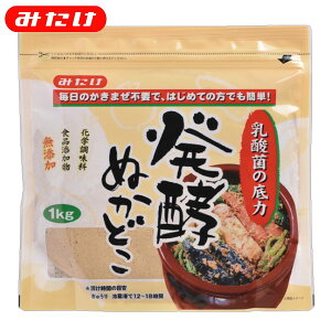 ぬか床の通販 価格比較 価格 Com