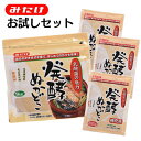 ぬか床 発酵ぬかどこ(ぬか床)お試しセット【みたけ】毎日のかき混ぜ不要!初心者の方でも簡単です!1kg×1個、250g×3個のセットです!発酵食品♪【送料込】【...