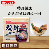 特許取得 みたけ 発酵ぬかどこ 1kg 送料無料 メール便 【NHKまちかど情報室でもご紹介】 ぬか漬け ぬかみ…