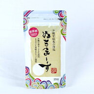 沖縄のミネラル海塩　ぬちまーす（250g）