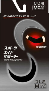 スポーツエイドサポーター(黒)(ひじM) スポーツサポーター 肘用 黒 Mサイズ 快適フィット 抗菌 防臭 高品質 肘の保護 動きやすい スポーツ用サポーター 活動支援