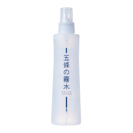 五條の霧水 ベーシック 200ml 五條良品 化粧水 保湿ローション 顔 全身 うるおい持続 乳液・クリーム不要 うるおい 自然由来の成分 ヒアルロン酸 保水力