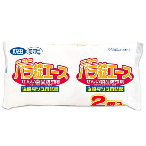 j[pm_Xplցi120g×2j j[p m_X l֗p 120g h G߈ߗ [pi ߗޕۊ ΍ 󕨊Ǘ ֗ RpNg[