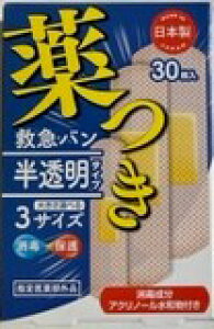 �f���K�[�h�~�}�o���i3�T�C�Y30���j �f���K�[�h�~�}�o�� �������o�� 3�T�C�Y 30�� ��×p�S���o�� ���ی� �����ȏ� ���b�V���f�� ���ɗD���� ����g�� �����ی�