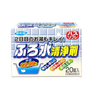 oXt ӂ됅 20 ۗ99.99% 2ڂ̂ꂢ  p̂ Gۂ̔ɐB} pi CIP~JА