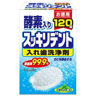 スッキリデント入れ歯洗浄剤（120錠） 入れ歯洗浄剤 洗浄剤 清掃 効果的 入れ歯 薬用 ミント香 消臭 口腔…
