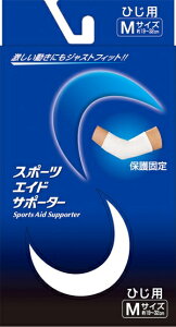 スポーツエイドサポーター(白)(肘 M ) スポーツ用サポーター 肘用 Mサイズ 白色 伸縮性 快適フィット スポーツサポート 日常使用 軽負荷防止 動きやすいデザイン 肘へのサポート