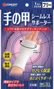 V[XT|[^[i̍bt[j V[XT|[^[ T|[g tBbg _炩f ̓K ̃TCY 퐶p T|[^[ p҂̐ ߏ