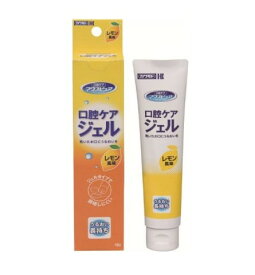 マウスピュア 口腔ケアジェル レモン風味（40g） 口腔ケア ジェル 40g アルコールフリー レモン風味 口内乾燥対策 口腔用ジェル ケア用品 日常口腔ケア ジェルタイプケア レモン味 口内保湿