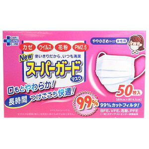 �X�[�p�[�K�[�h�}�X�N��⏬���߁i50���j �X�[�p�[�K�[�h�}�X�N ��⏬���� �}�X�N �ʋC�� �����p �y�� 3�w�\�� �t�B�b�g�� ���K �ԕ��΍� ����g��