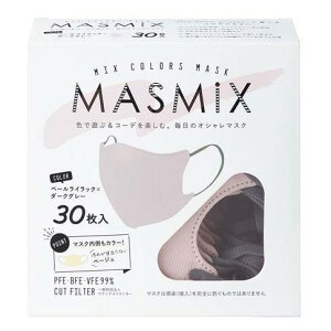 MASMIX�@�}�X�N�@�y�[�����C���b�N×�_�[�N�O���[�i30�����j MASMIX�}�X�N ���C���b�N �O���[ �c�[�g���J���[ ����g�� ���K ���p�� ���ւ̕��S ���C�N����h�~ 30������