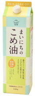 まいにちのこめ油（1500g） まいにちのこめ油 人気 米油 料理用 米油レシピ 健康食材 日常使い 揚げ物 米…