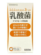 アスリセート整腸薬【指定医薬部外品】（550錠） アスリセート整腸薬 乳酸菌 サプリメント 腸内フローラ …