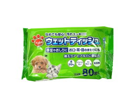 ペット用ウェットティッシュ（80枚） ペット用ウェットティッシュ アルコールフリー ペットケア 皮膚に優しい コラーゲン配合 ヒアルロン酸入り 80枚入り 清潔感 お手入れ便利 散歩後のケア 日常使い