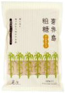 喜界島粗糖　ザラ目タイプ（500g） 喜界島粗糖 沖縄産 ザラ目 お菓子作り 料理用 粗糖 ミネラル豊富 甘み…