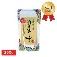 【10%OFF★スーパーセール対象】沖縄のミネラル海塩　ぬちまーす（250g）