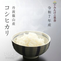楽天市場】玄米 10kg 送料無料 丹波篠山の通販