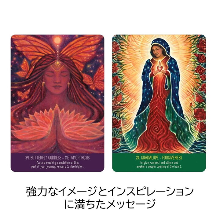 楽天市場】オラクルカードとタロットクロスの3点セット : mitake shop 