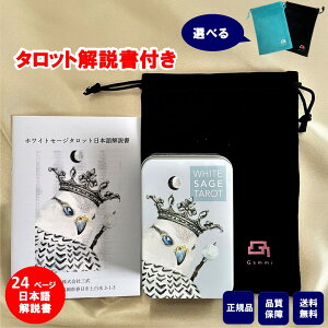 y24y[W{tz^bgJ[h {t zCgZ[W ʃP[X Ki |[`t White sage ^bg