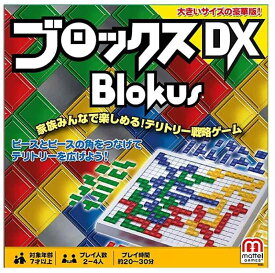 マテルゲーム(Mattel Game) ブロックスデラックス 【知育ゲーム】R1984