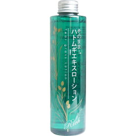 そのまま ハトムギエキス ローション リッチ 200ml 化粧水 グリーン