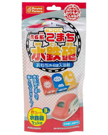 パイレーツファクトリー お風呂で遊べるおもちゃ 水鉄砲 E6系 こまち 日本製入浴剤付き