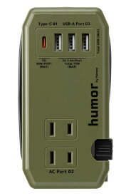 humor handy Plus 充電器 acアダプター AC 2ポート PD30W対応 Type-C 1ポート USB 3ポート 電源タップ