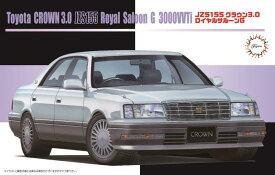 1/24 インチアップシリーズ No.271 トヨタ クラウン 3.0 ロイヤルサルーンG(JZS155) プラモデル