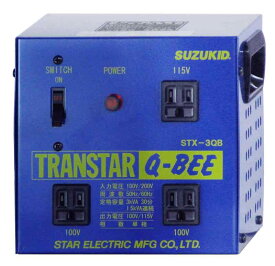 スター電器製造(SUZUKID)昇圧/降圧兼用 ポータブル変圧器 トランスターQBEE STX-3QB