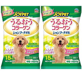 JOYPET (ジョイペット) シャンプータオル うるおうコラーゲン 中型・大型犬用 15枚入×2個セット まとめ買い ふんわりソープの香り 使い捨て 汚れ 匂いスッキリ拭き取れる