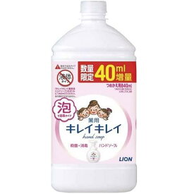 ライオン キレイキレイ泡ハンドソープ 詰替特大 増量 840ml