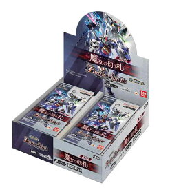 バンダイ (BANDAI)バトルスピリッツ コラボブースター ガンダム 魔女の切り札 ブースターパック【CB25】(BOX)20パック入