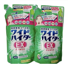 【大容量】ワイドハイターEXパワー 衣料用漂白剤 液体 詰替用 880ml 2個セット