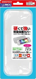 ニンテンドースイッチLite用本体背面保護カバー『クリスタルバックカバーSW Lite』 - Switch-Variation_P