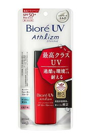 ビオレ UV アスリズム スキンプロテクトミルク 日焼け止め 65ml SPF50+/PA++++